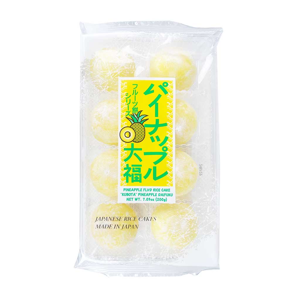 Pineapple Daifuku Mochi by Kubota, 7.05 oz (200 g)