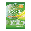 Kasugai Japanese Cantaloupe Hard Candy, 4.05 oz (115 g)