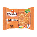 St. Michel Galettes Thin French Butter Cookies, Bulk, 0.46 oz (13 g)
