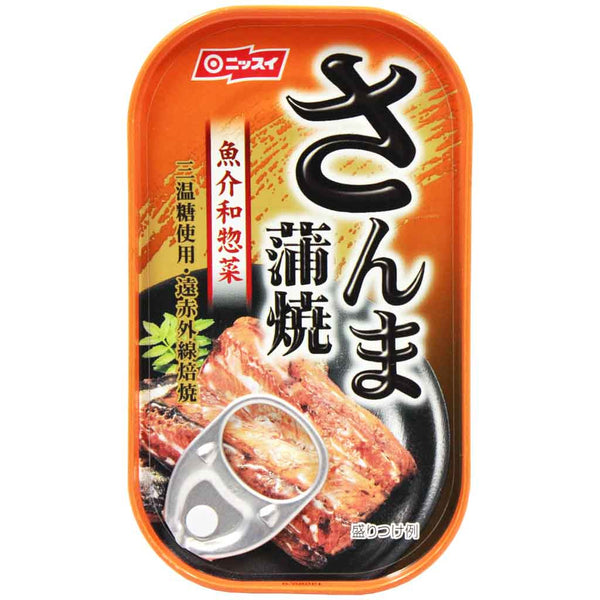 Kabayaki Styled Broiled Fish from Japan, by Nissui 3.5 oz. (99g)