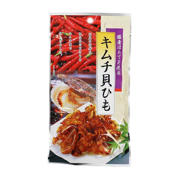 Kojima Dried Kimchi Flavored Scallop Lips, 0.7 oz (20g)