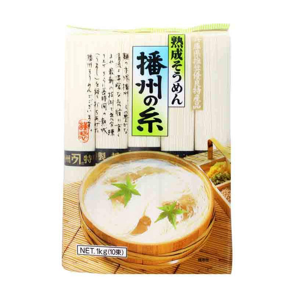 Traditional Somen Noodles from Japan Banshu-no-Kai Method, 2.2 lbs (1kg)